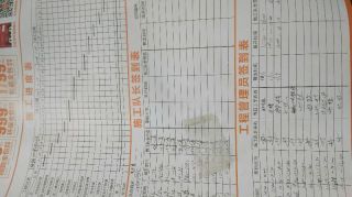 油漆工程 验收