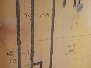 水、电管开槽施作