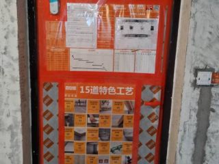 日常巡检