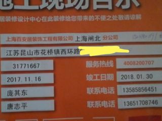 日常巡检