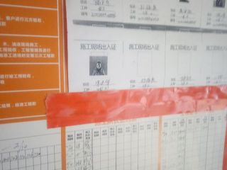 油漆工程 验收