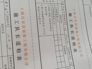 橱柜安装