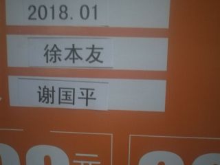 日常巡检