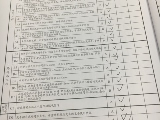水、电管开槽施作
