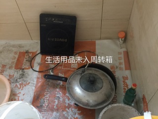 日常巡检