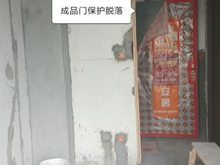 日常巡检