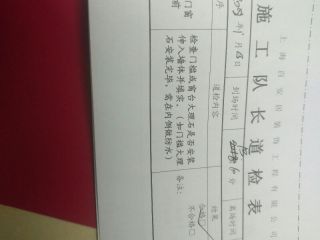 成品门及墙纸铺贴