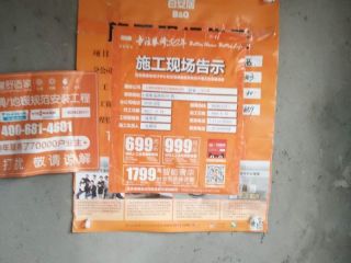 日常巡检
