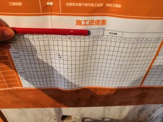 隐蔽工程 验收