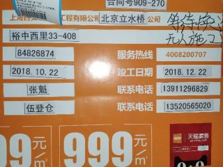 日常巡检