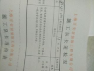 水电线管开槽施工