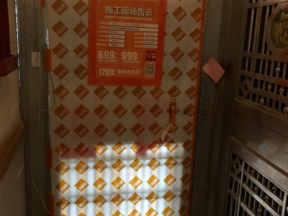 日常巡检