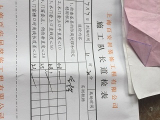 成品门及墙纸铺贴