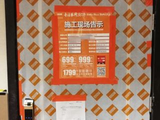 日常巡检