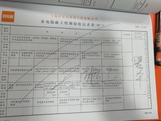 强、弱电路穿线施作