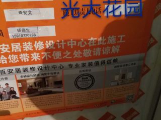 隐蔽工程 验收