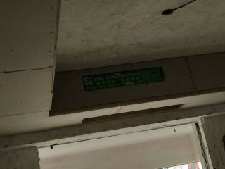木工吊顶施工