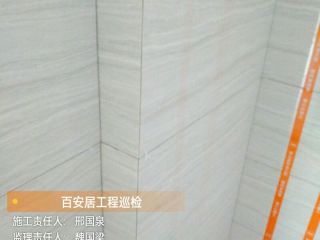 日常巡检