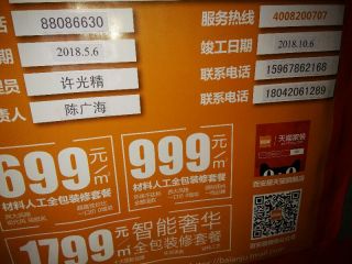 日常巡检