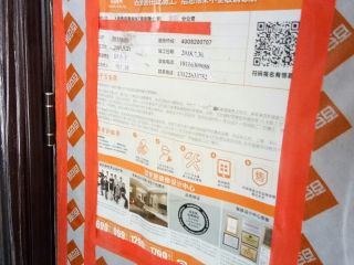 墙、顶面腻子批嵌