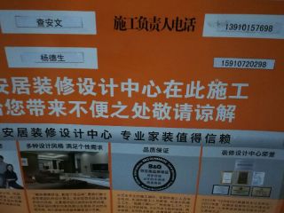 安装工程 验收