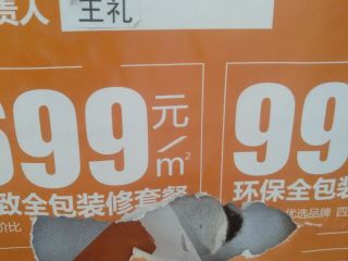 油漆工程 验收