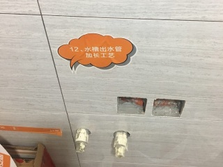 日常巡检