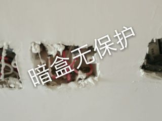 日常巡检
