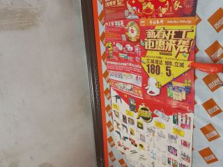 集成吊顶及橱柜柜体安装