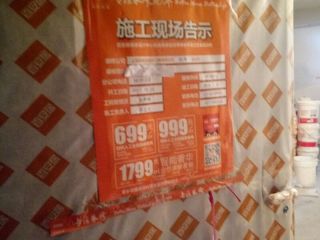 日常巡检