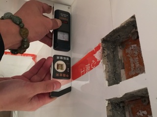 泥木工程 验收