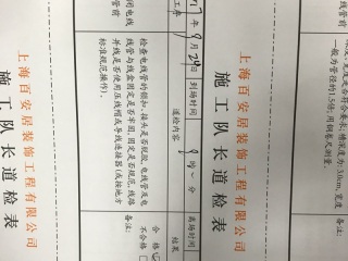 强、弱电布管，穿线施作
