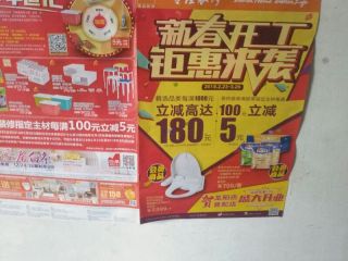 日常巡检