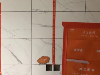 泥木工程 验收