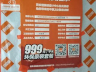 隐蔽工程 验收