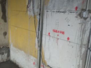 隐蔽工程 验收