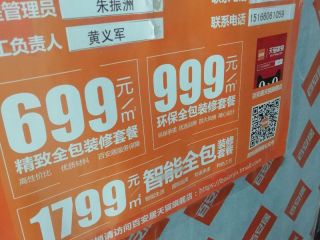 安装工程 验收