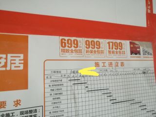 日常巡检
