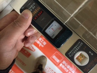 日常巡检