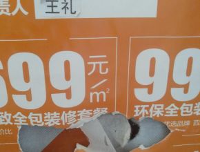桓竹苑