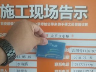 油漆工程 验收