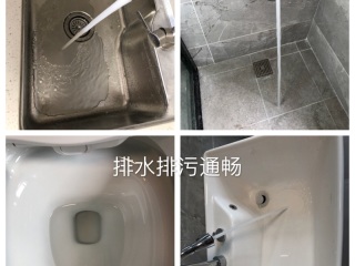 安装工程 验收