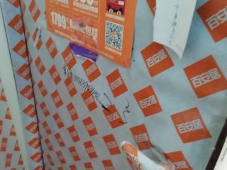 日常巡检