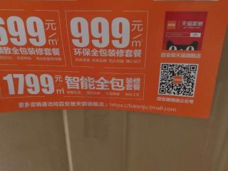 隐蔽工程 验收