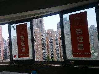 日常巡检