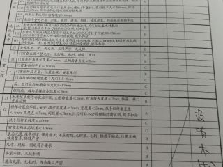 现场木制品造型施作