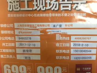 日常巡检