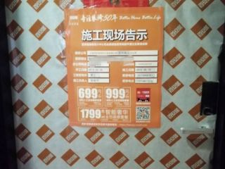 日常巡检
