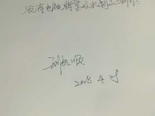 现场背景墙及隔墙施作