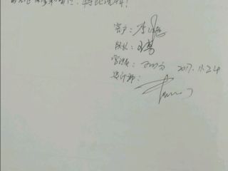 隐蔽工程 验收